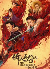 特黄特色大片免费视频大全
